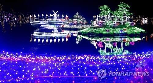 네이처월드에서 개최하던 태안 빛축제