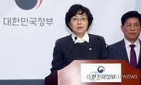 재활용 폐기물 대책 발표