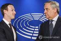 '페이스북 정보유출 사과 합니다!'