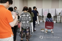 사전투표 행렬