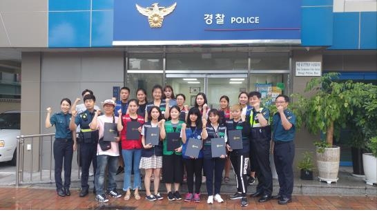 경찰·소방 체험에 참여한 경희대학교 유학생들