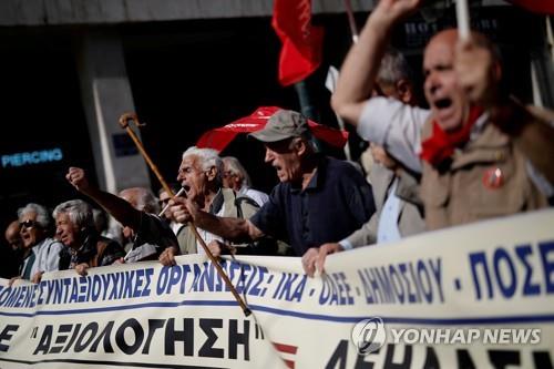 연금 삭감에 항의하고 있는 그리스 노인들 [로이터=연합뉴스] 