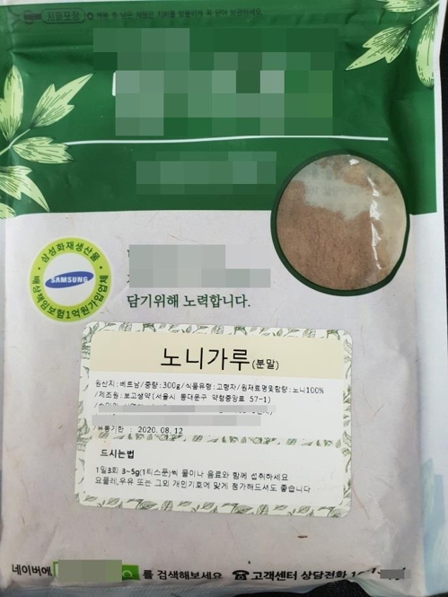 분말 차에 기준치 18배 '쇳가루'…전량 회수조치