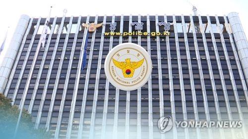 경찰, "공권력 확립하라" 행안부장관 지시에 대책 마련 분주