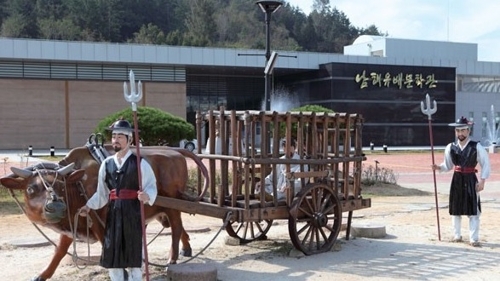 '실제 유배 생활하는 듯' 남해유배문학관 가상체험존 실감나네