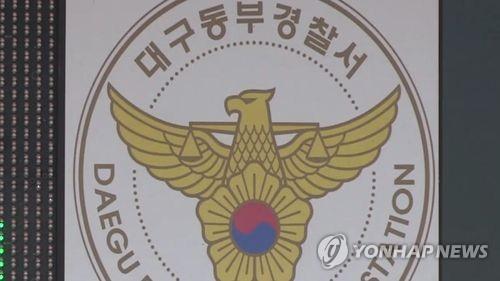 중고 자동차 몰래 타고 다닌 10대 2명 영장