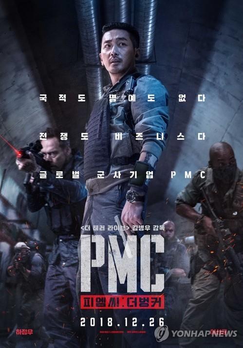 'PMC'[CJθƮ ]