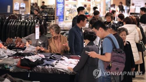 2018년 11월 15일 서울 롯데백화점 소공점의 모습 [연합뉴스 자료사진]