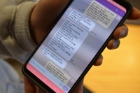 (서울=연합뉴스) 김경윤 기자 = 고교 시절 지도자로부터 성폭행을 당했다고 주장하는 전 유도선수 신유용 씨가 14일 서울 관악구 한 카페에서 가해자의 회유 문자 메시지를 보여주고 있다. 2019.1.14cycle@yna.co.kr