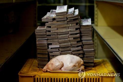 초인플레이션 베네수엘라에서 닭 1마리 사는데 드는 돈 [로이터=연합뉴스 자료사진]