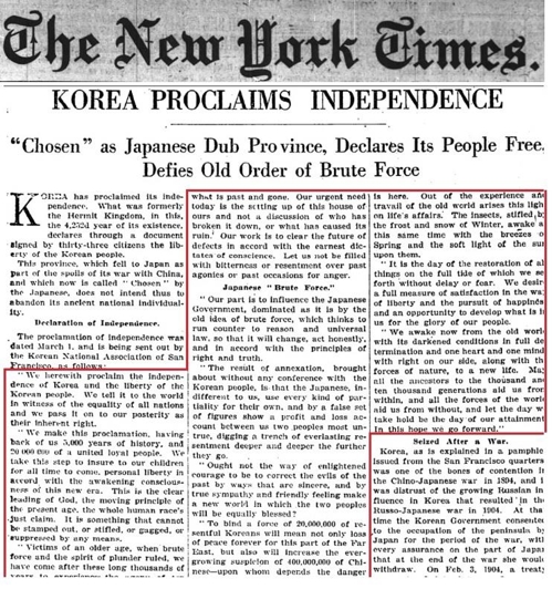 독립선언문 영문 전문을 실은 1919년 6월 15일자 NYT