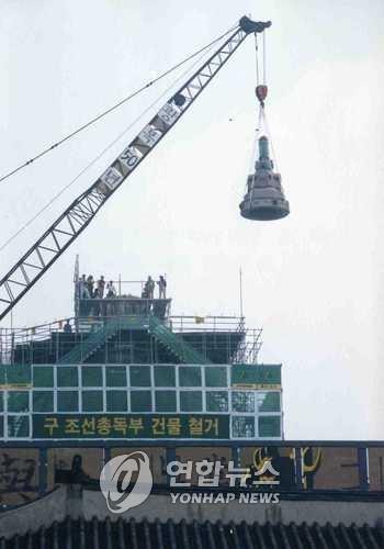 1995년 철거되는 조선총독부 건물 첨탑