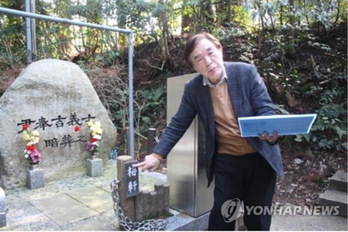 윤봉길 의사 암장지 보존회의 박현택 회장