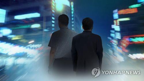 '200만원 향응' 대구시교육청 간부공무원 해임은 적법