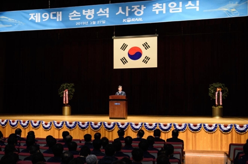 손병석 코레일 사장 취임…"안전한 철도 국민 신뢰 되찾을 것"