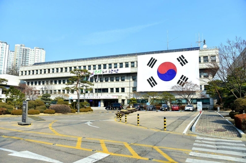 안산시청