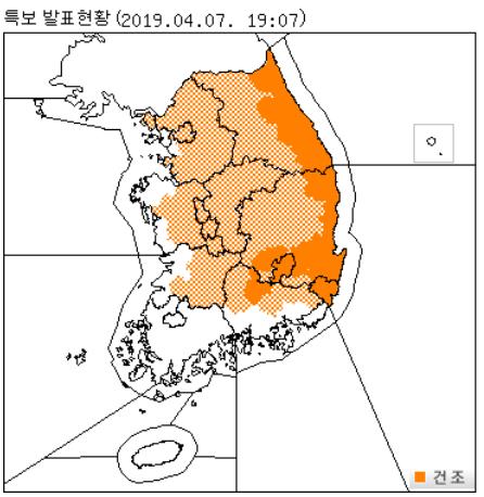 8일 전국 맑고 건조…"화재 예방에 유의해야"