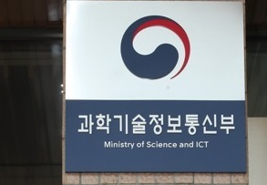 과기부, ICT-문화융합센터 입주 기업 모집