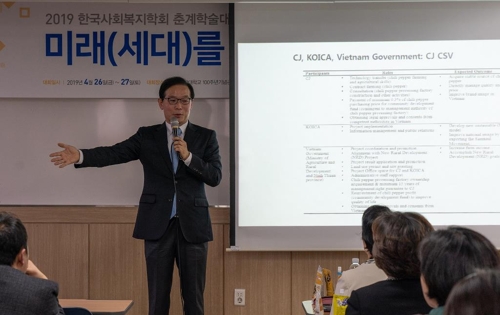 [게시판] CJ제일제당 사회공헌활동, 학술대회서 우수 사례로 소개