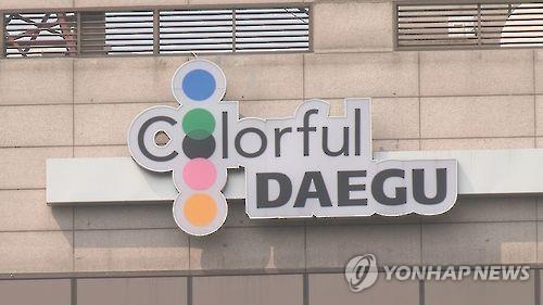 대구 전통시장·상가 활성화 본격 추진…국비 153억원 확보