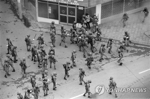 1980년 그날