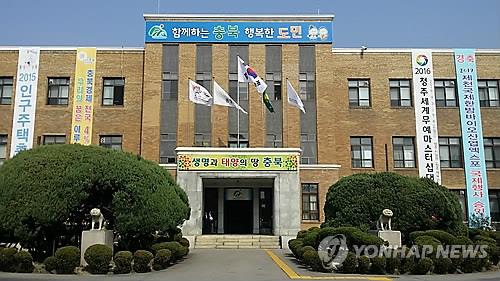 여직원 성희롱, 충북 진천 간부 공무원 '감봉 3개월'