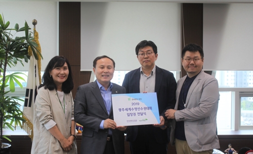 콘진원, 전남 아동센터 광주수영대회 입장권 전달