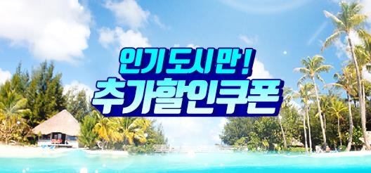 호텔패스, 여름 휴가철 'MD픽 슈퍼세일'…"15% 추가 할인 혜택" - 1