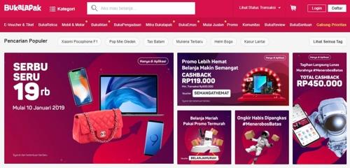 미래에셋 네이버 그로쓰펀드가 투자한 인도네시아 전자상거래 업체 부깔라팍