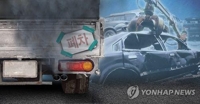 서울시, 내일부터 LPG화물차 구매 지원금 신청 추가 접수