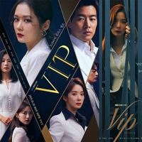 초반 힘받은 'VIP', 무거워진 '녹두전' 제치고 월화극 1위