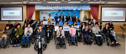 현대차, 휠체어 장애인 이동 돕는 전동화키트 150대 지원