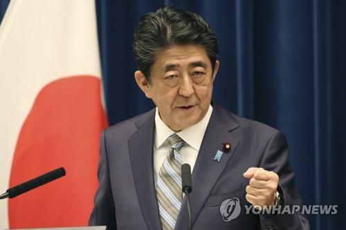 (도쿄 AP=연합뉴스) 아베 신조(安倍晋三) 일본 총리가 9일 오후 도쿄 총리관저에서 기자회견을 하고 있다.