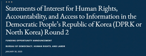 미국 국무부, 대북 인권단체 지원금 신청 2차 공고…최대 35억원