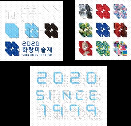 코로나19 직격탄에 화랑미술제 관람객 급감 - 1