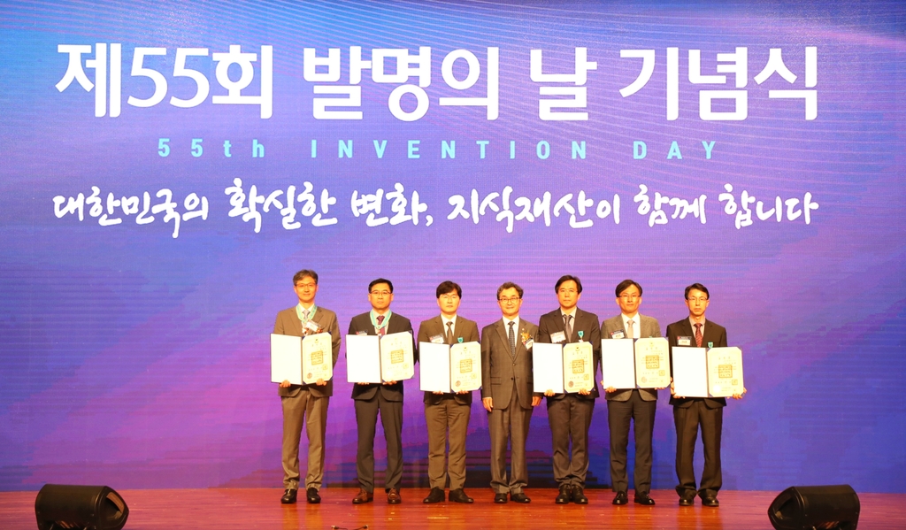 수상자들과 기념촬영 하는 박원주(중앙) 특허청장