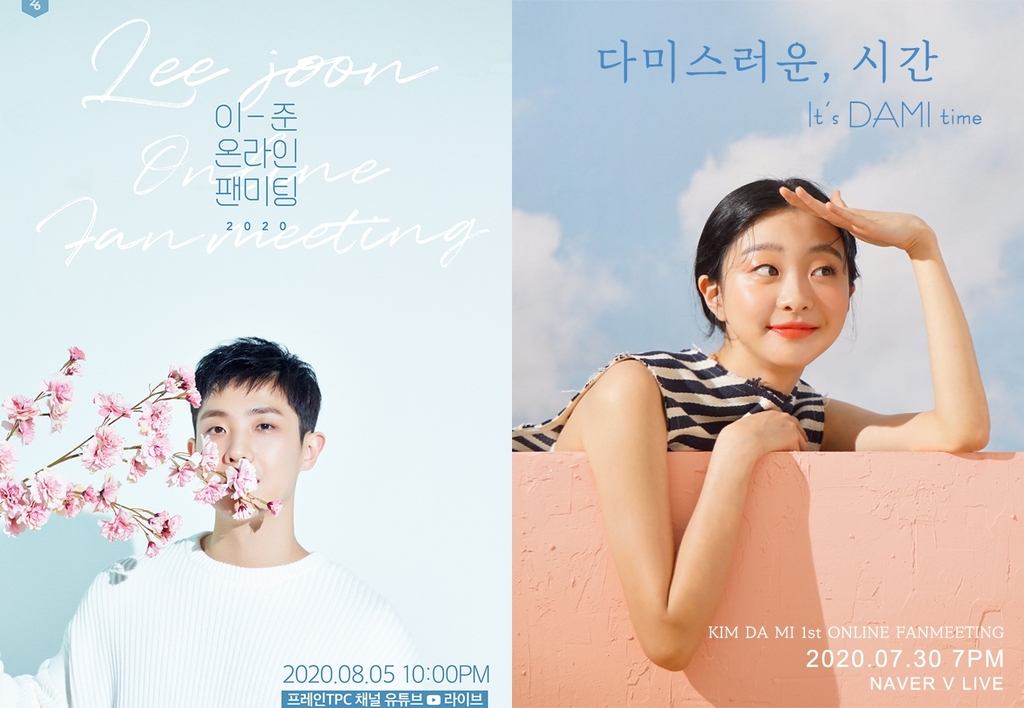 [각 소속사 제공. 재판매 및 DB 금지]