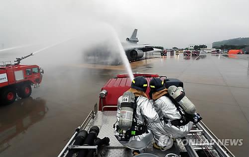 인천공항 소방대 화재진압훈련