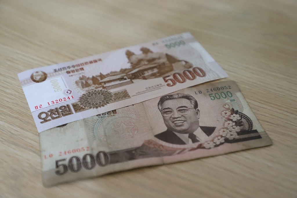 북한 원화 지폐 [평양 주재 러시아 대사관 페이스북 캡처]