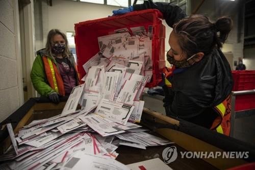 미 대선 사전 우편투표 용지