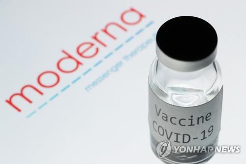 미국 제약사 모더나가 개발한 코로나 백신