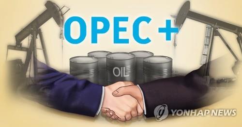 OPEC+ 원유 증산 합의 (PG)
