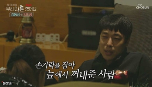 우리 이혼 했어요