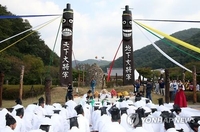 청양 칠갑산 장승문화축제 10월로 연기…코로나19 고려