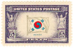 미국에서 발행한 최초의 태극기 우표