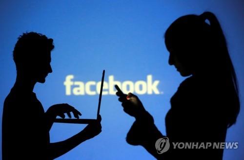 페이스북 로고. [로이터=연합뉴스 자료사진]