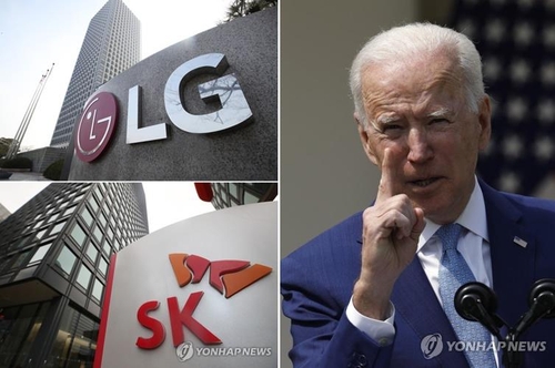 "바이든의 승리"…LG-SK 합의 중재해 '발등의 불' 완전진화
