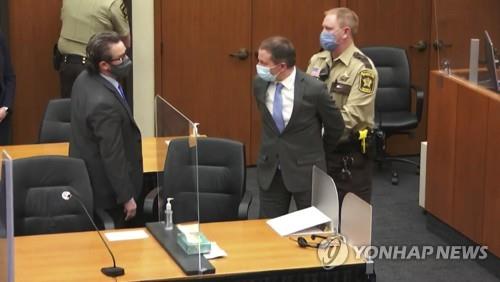 배심원단 평결 이후 다시 끌려나가는 데릭 쇼빈