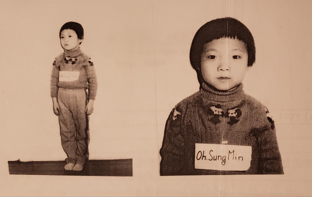 1979년 입양 당시 오성민 씨