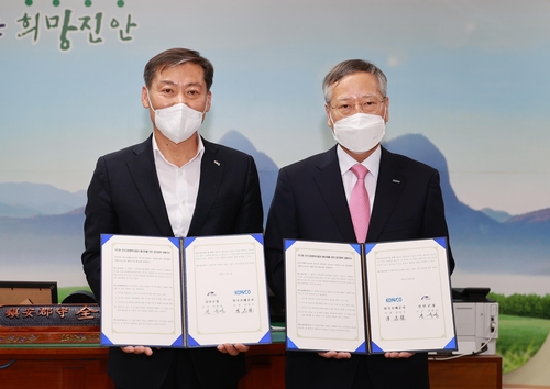  진안군-한국조폐공사 모바일 상품권 협약